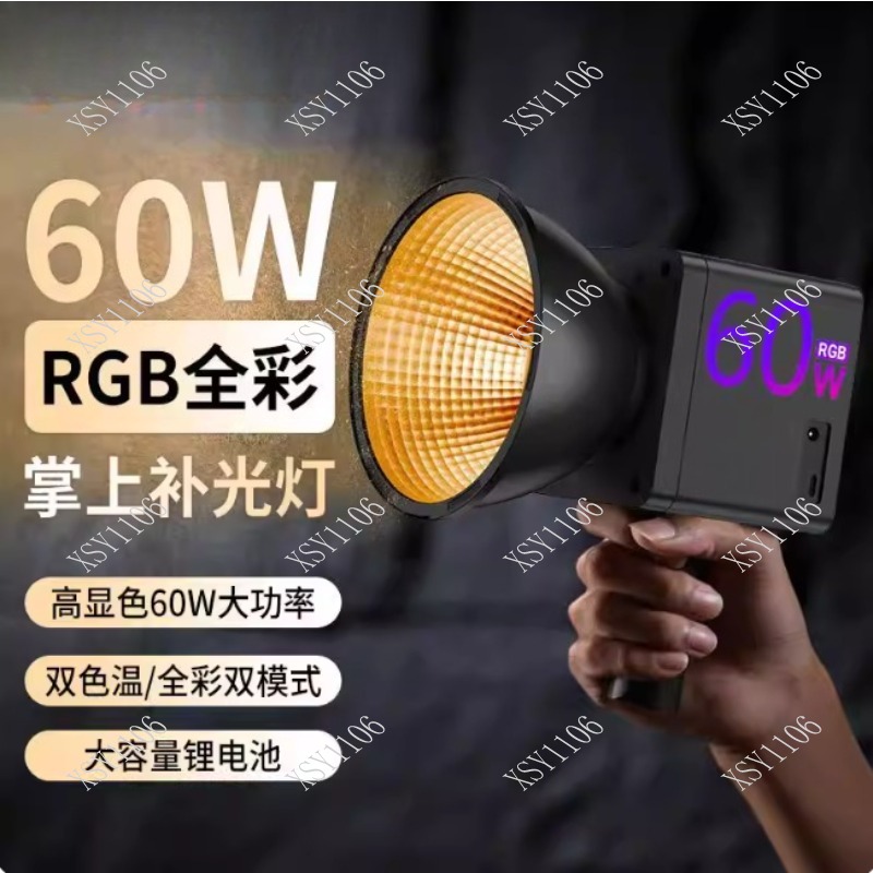 60W Handheld COB RGB LED Fill  - Photography Lighting Lamp 评论和价格