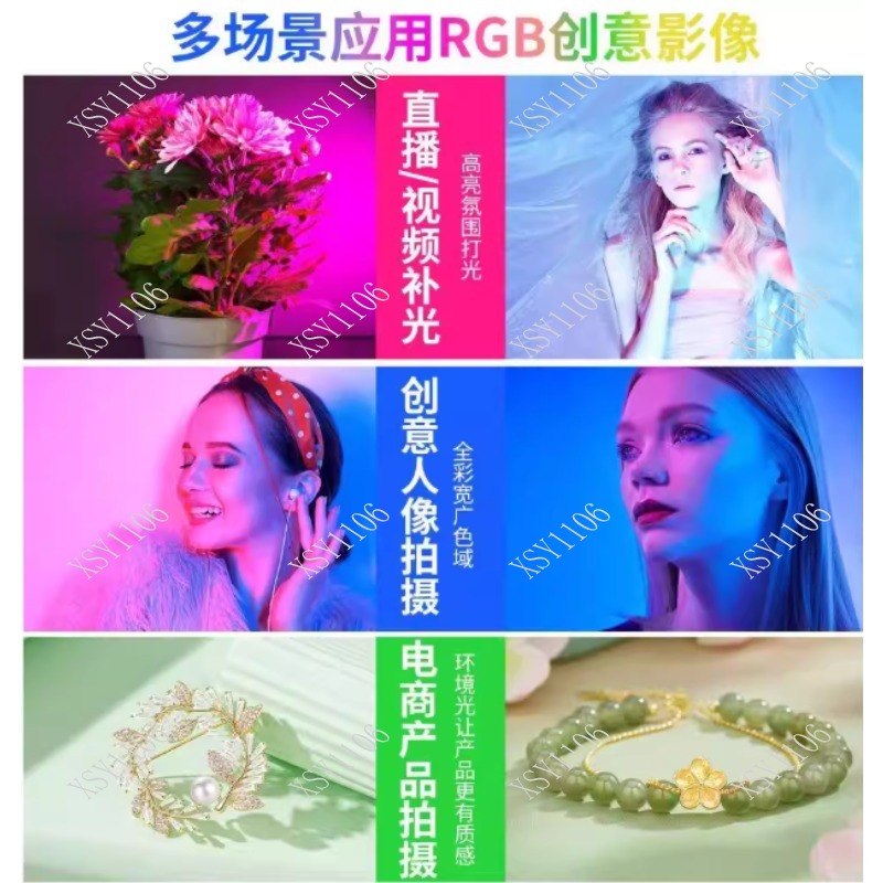 60W Handheld COB RGB LED Fill  - Photography Lighting Lamp 评论和价格