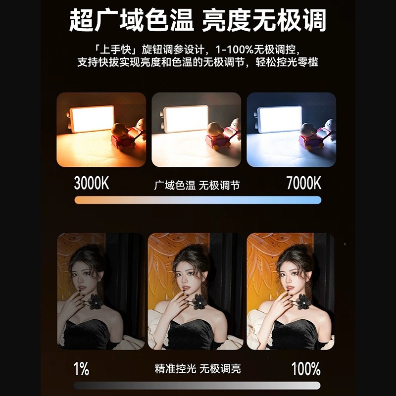 40WRGB full color fill light l - Photography Lighting Portable 评论和价格