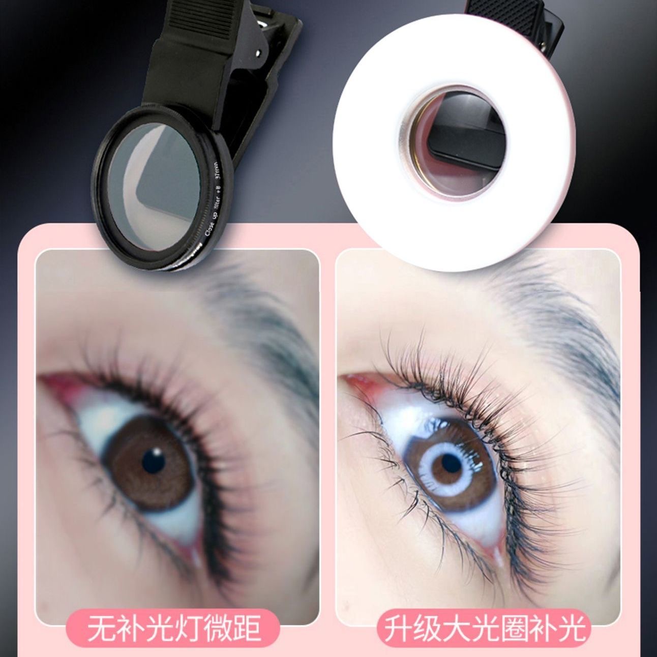 Eyelash photography tool, high - Lighting In Photography Definition 评论和价格