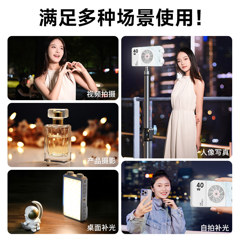 40W Full Color Portable Handhe - Photography Lighting Portable 评论和价格