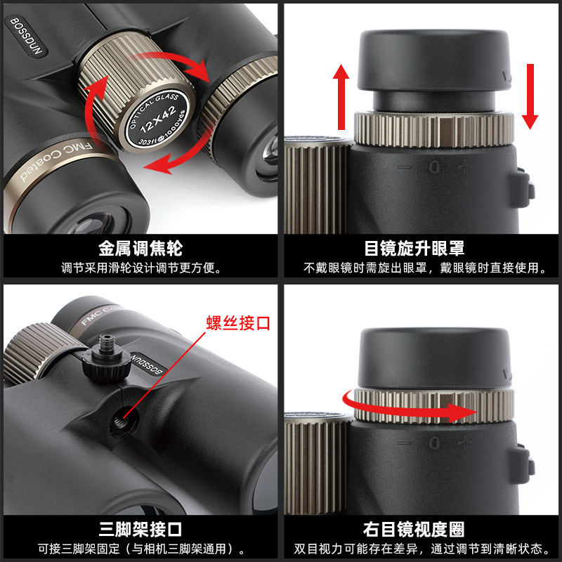 12X42 Binoculars High Power Hi - Lighting In Photography Definition 评论和价格