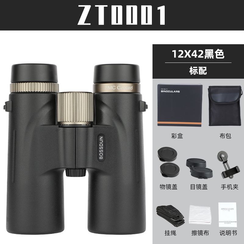 12X42 Binoculars High Power Hi - Lighting In Photography Definition 评论和价格