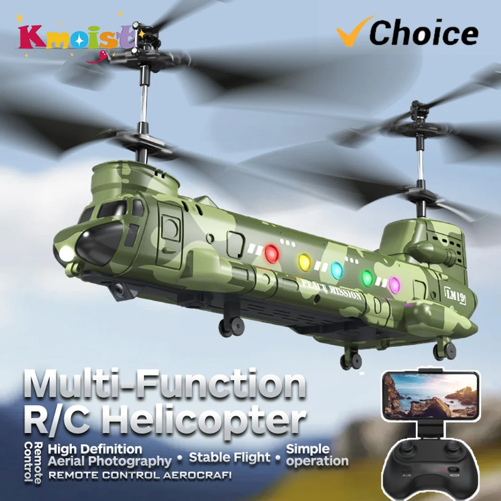 RC Helicopter LM19-D LED Light - Lighting In Photography For Beginners 评论和价格