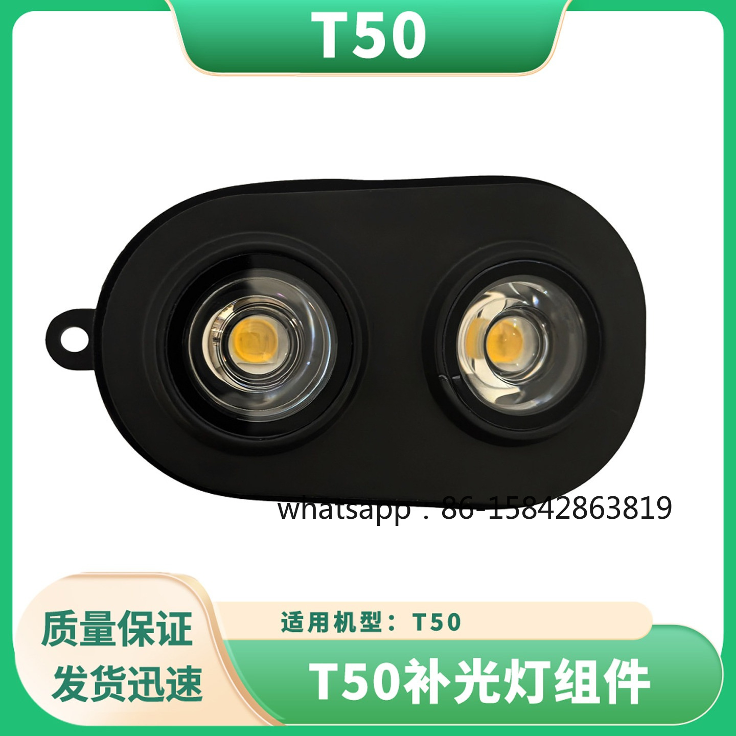 DJI T50 Universal Fill Light A - Photography And Videography Lighting 评论和价格