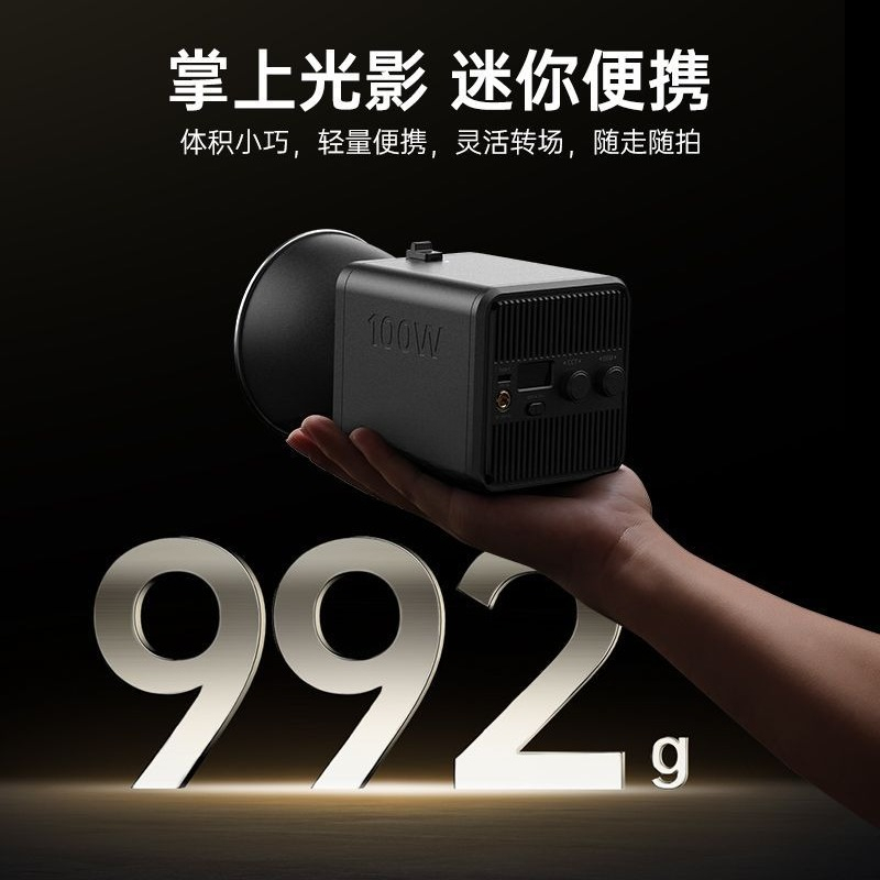 A lamp master 100WCOB fill lig - Photography Lighting Portable 评论和价格